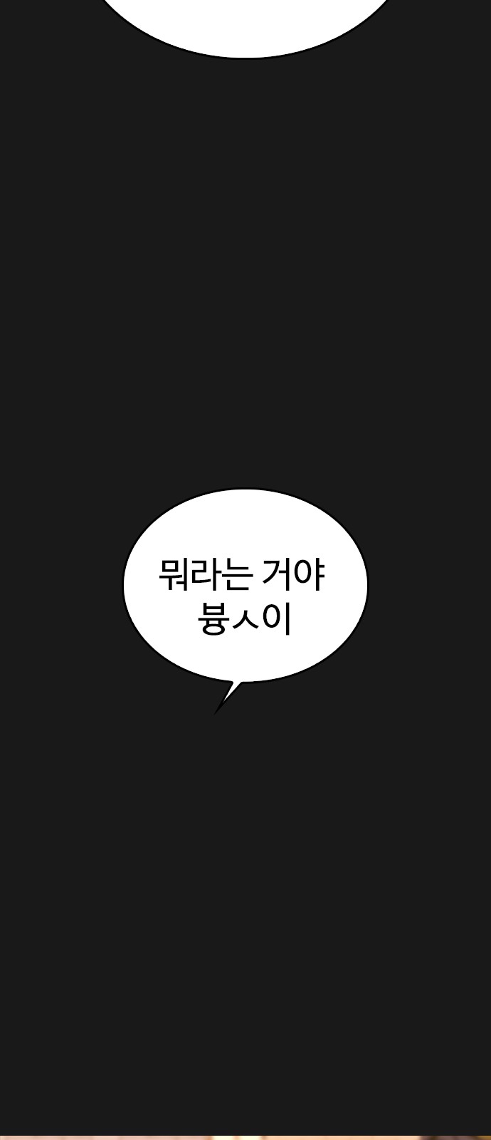 95 페이지