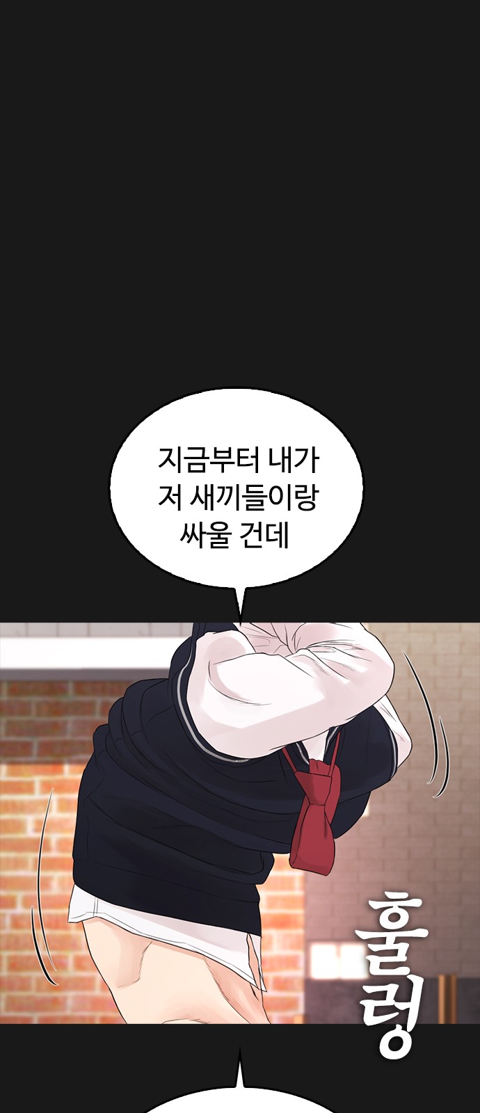 97 페이지