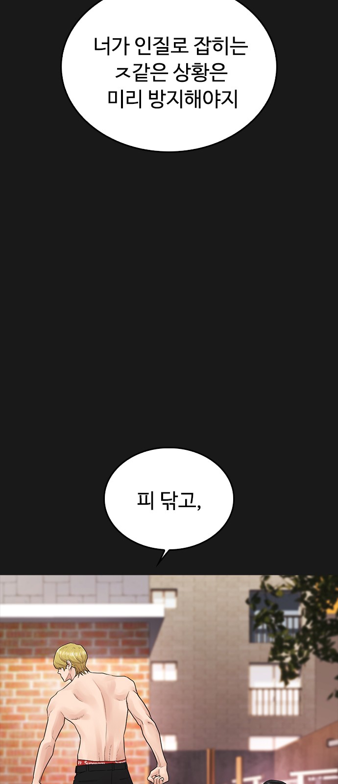 98 페이지