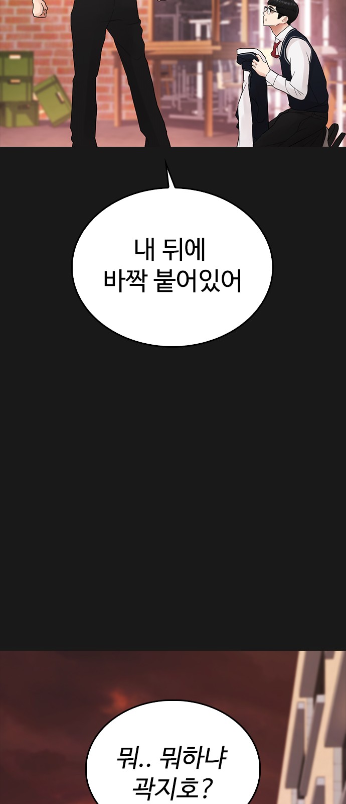 99 페이지