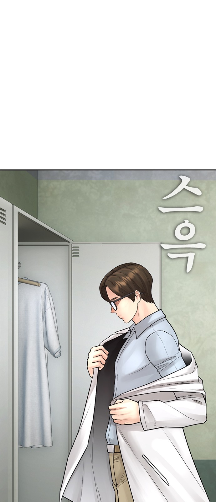 100 페이지