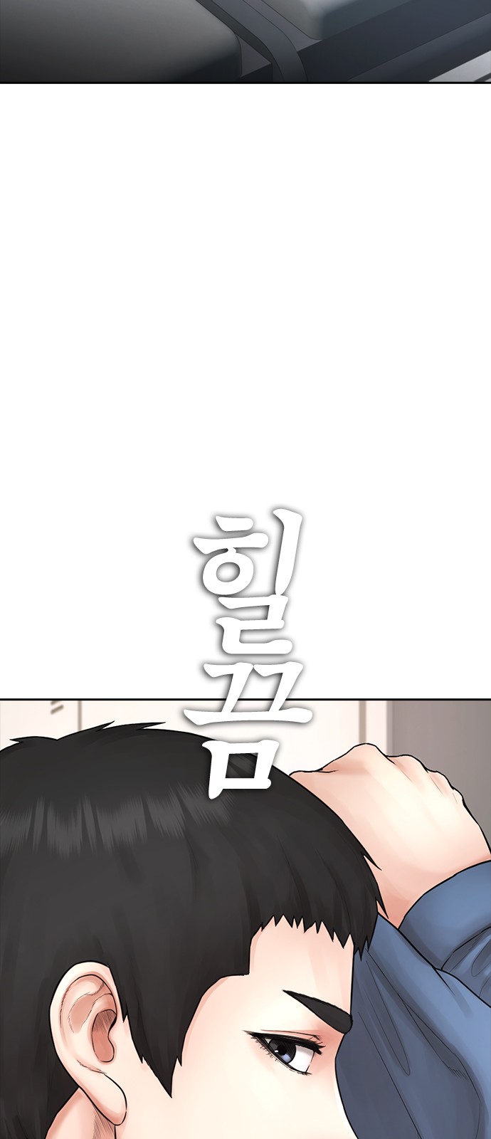 103 페이지
