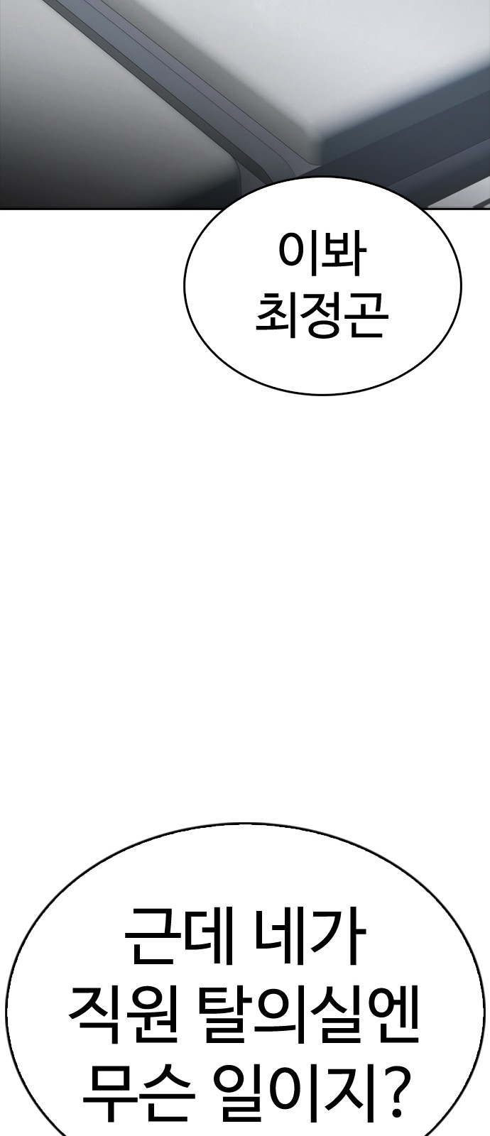 105 페이지