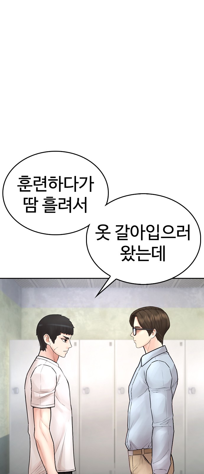 107 페이지