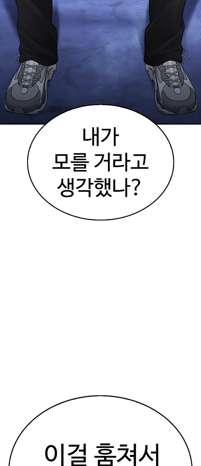 116 페이지