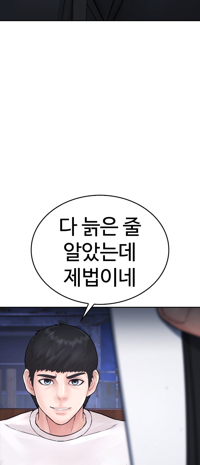 118 페이지