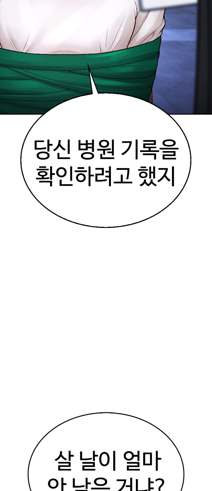 119 페이지
