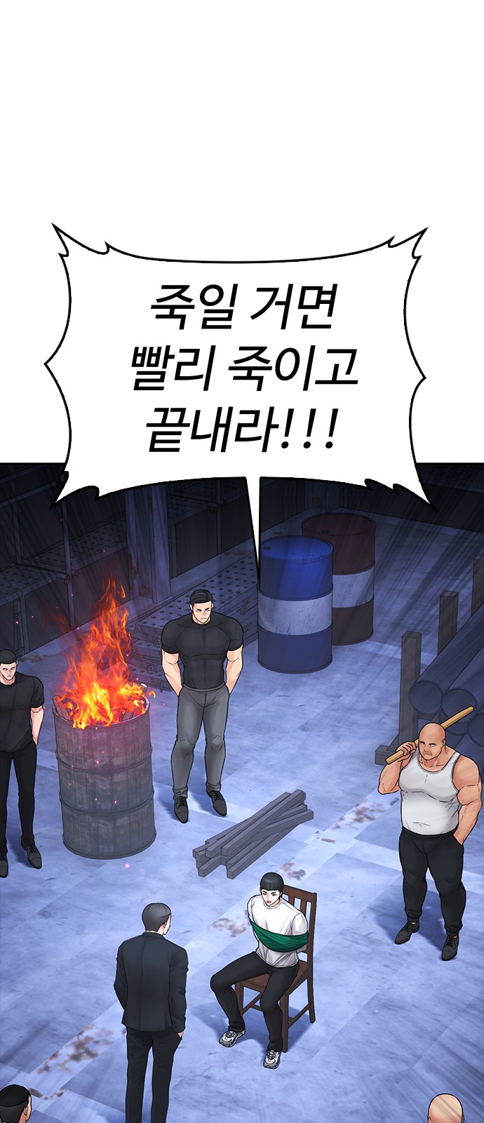 121 페이지