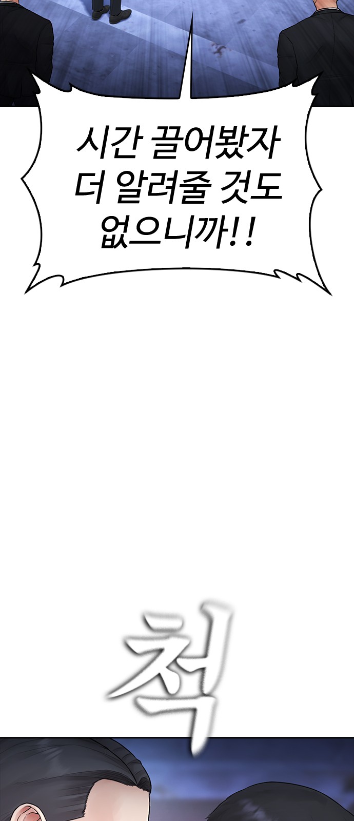 122 페이지