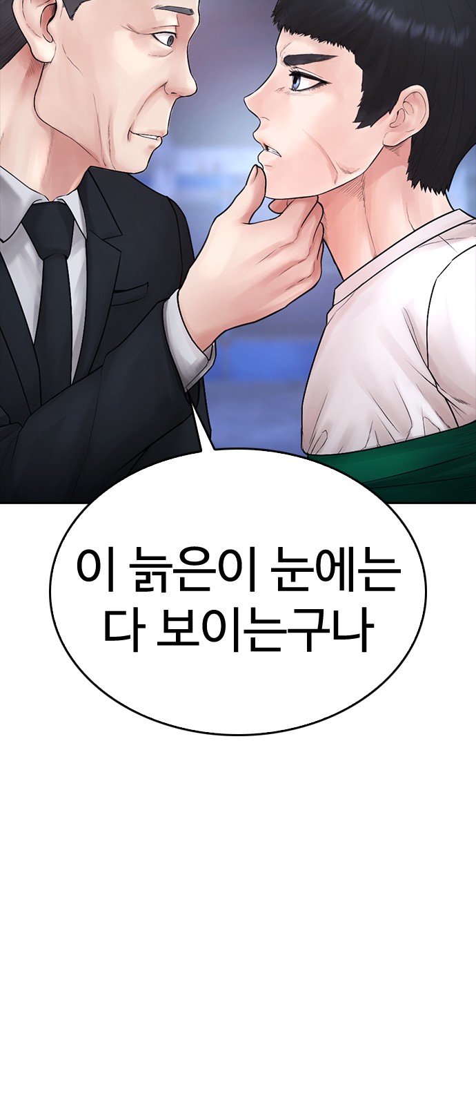123 페이지