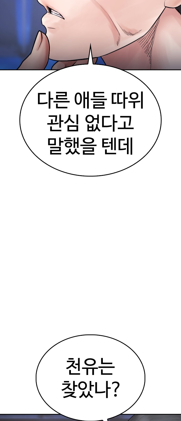 126 페이지