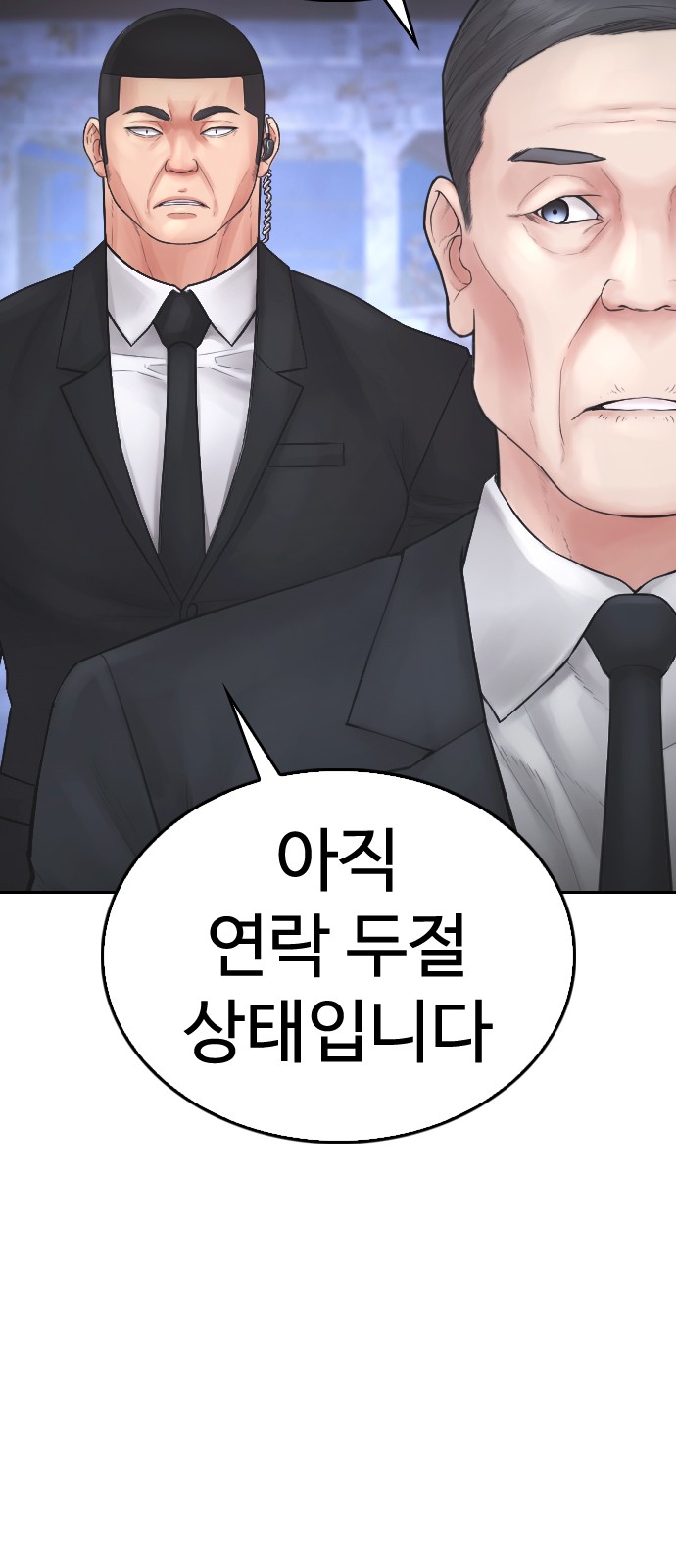 127 페이지