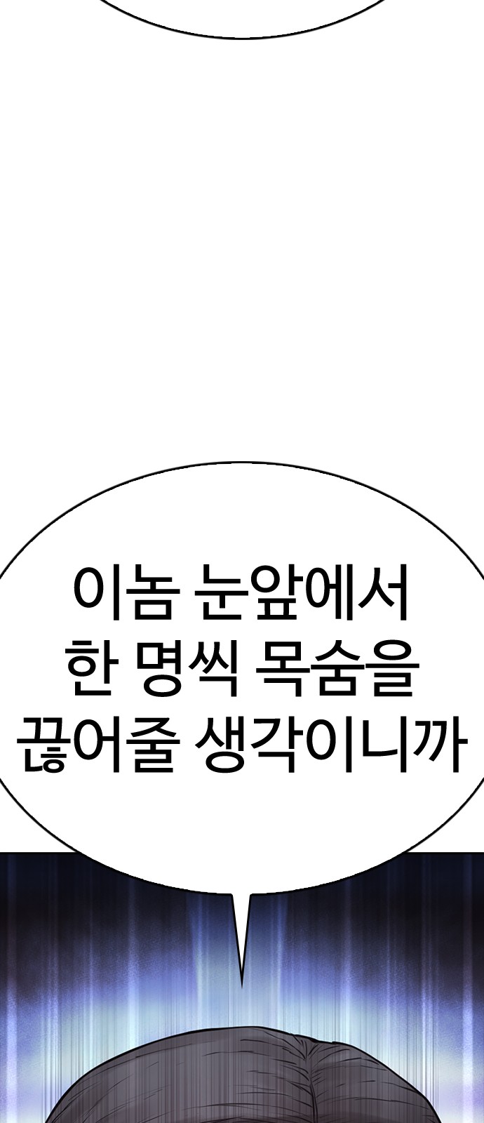 129 페이지
