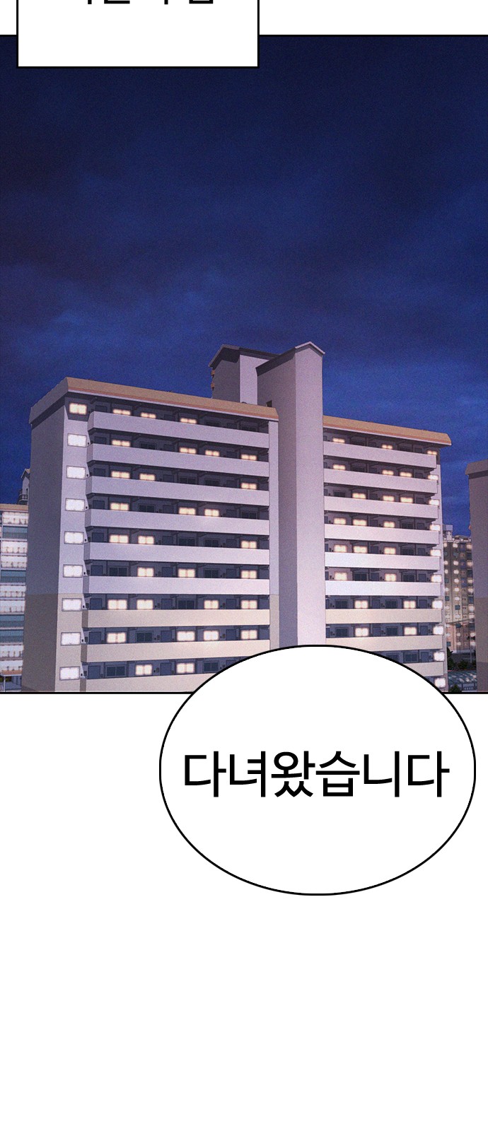 135 페이지