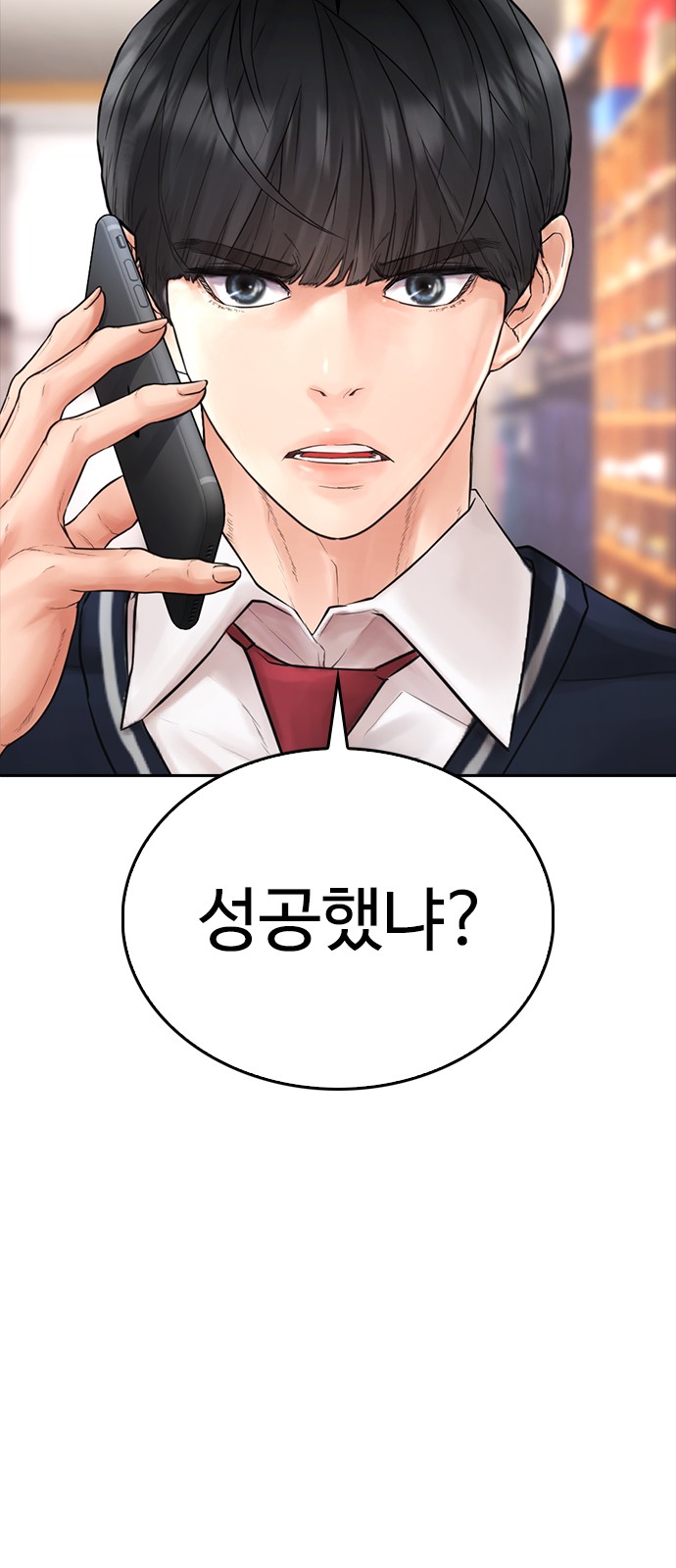 139 페이지