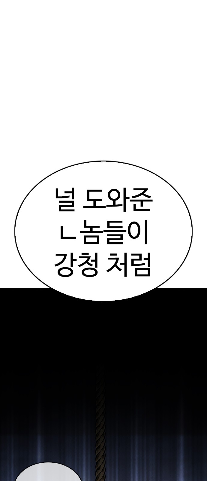 141 페이지