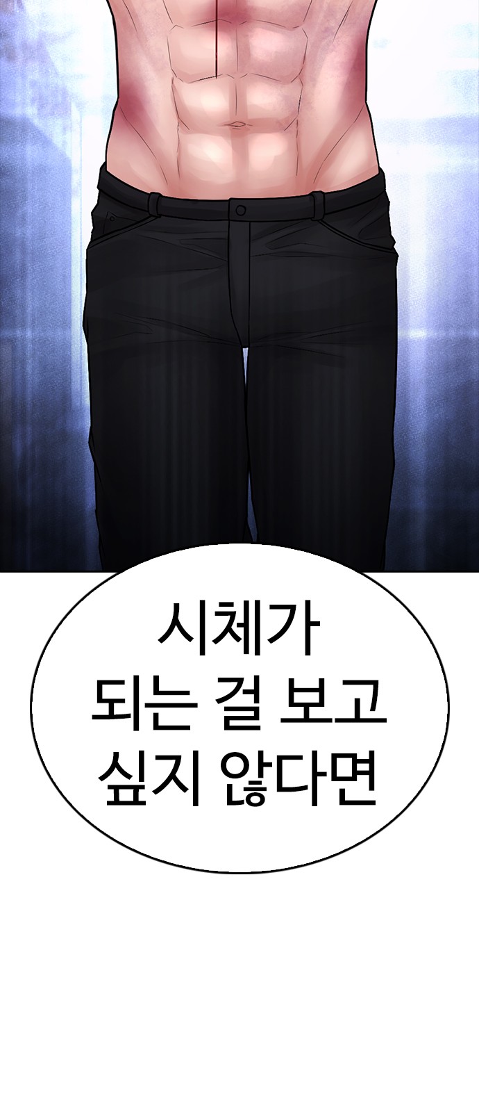143 페이지