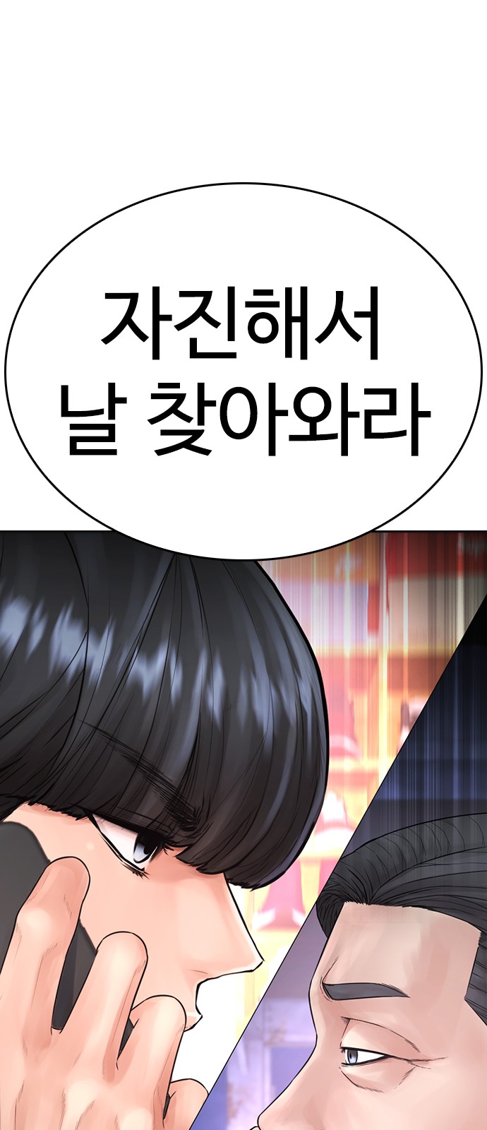144 페이지
