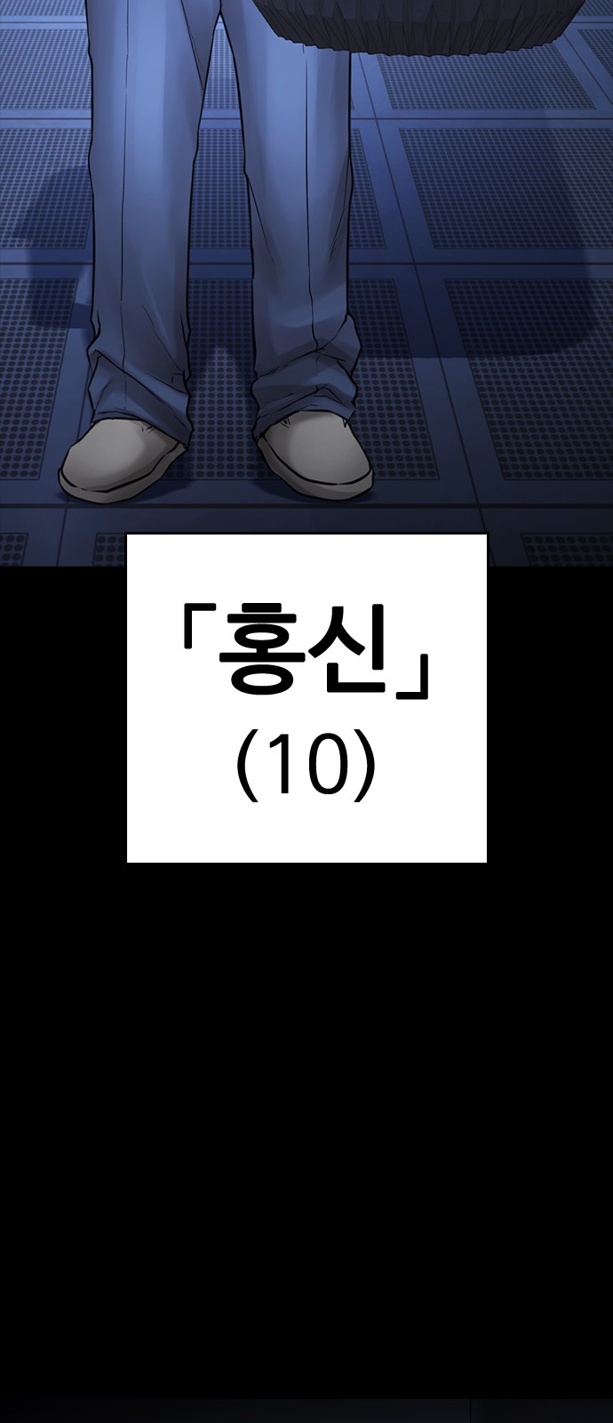 26 페이지