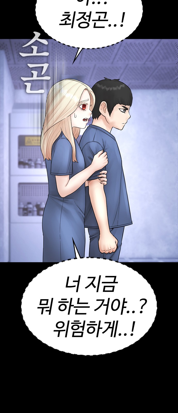 53 페이지