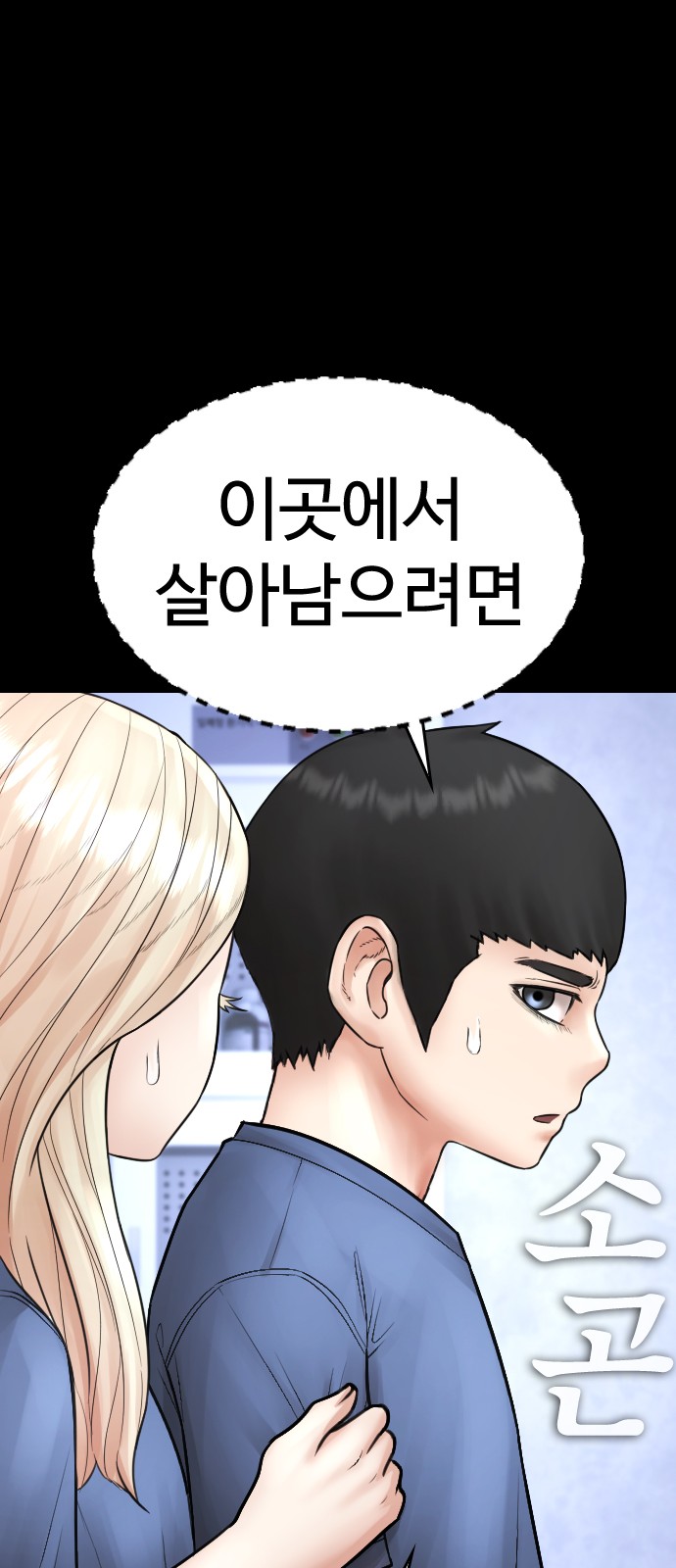 54 페이지