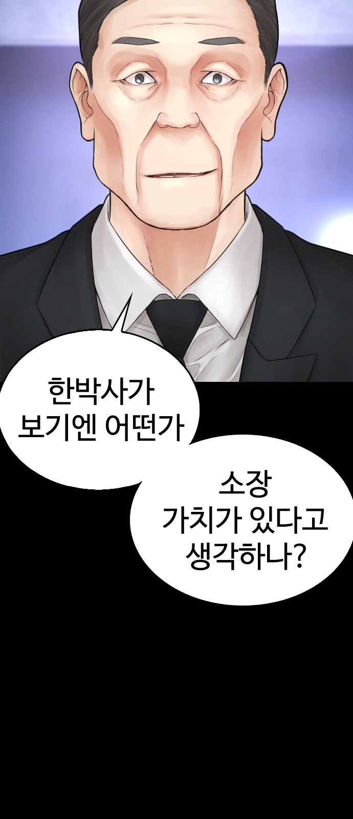60 페이지