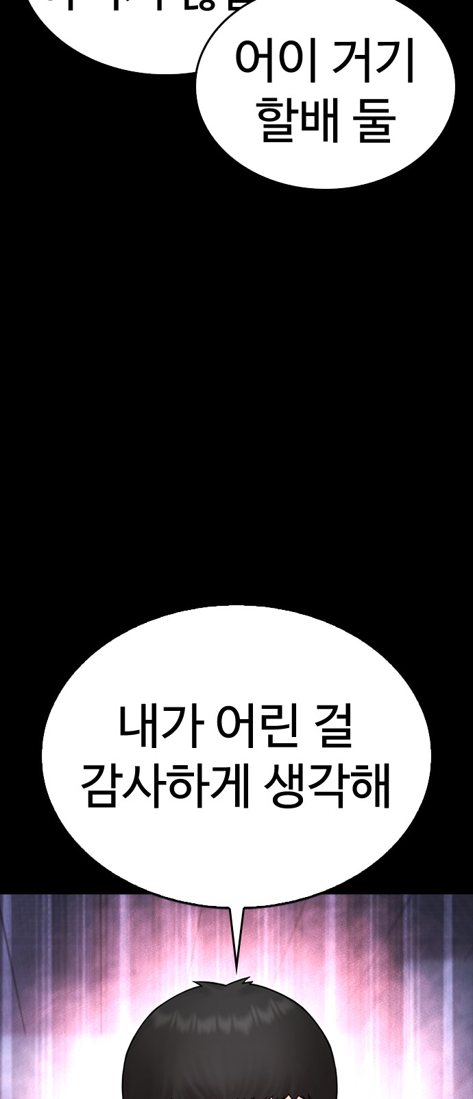 62 페이지