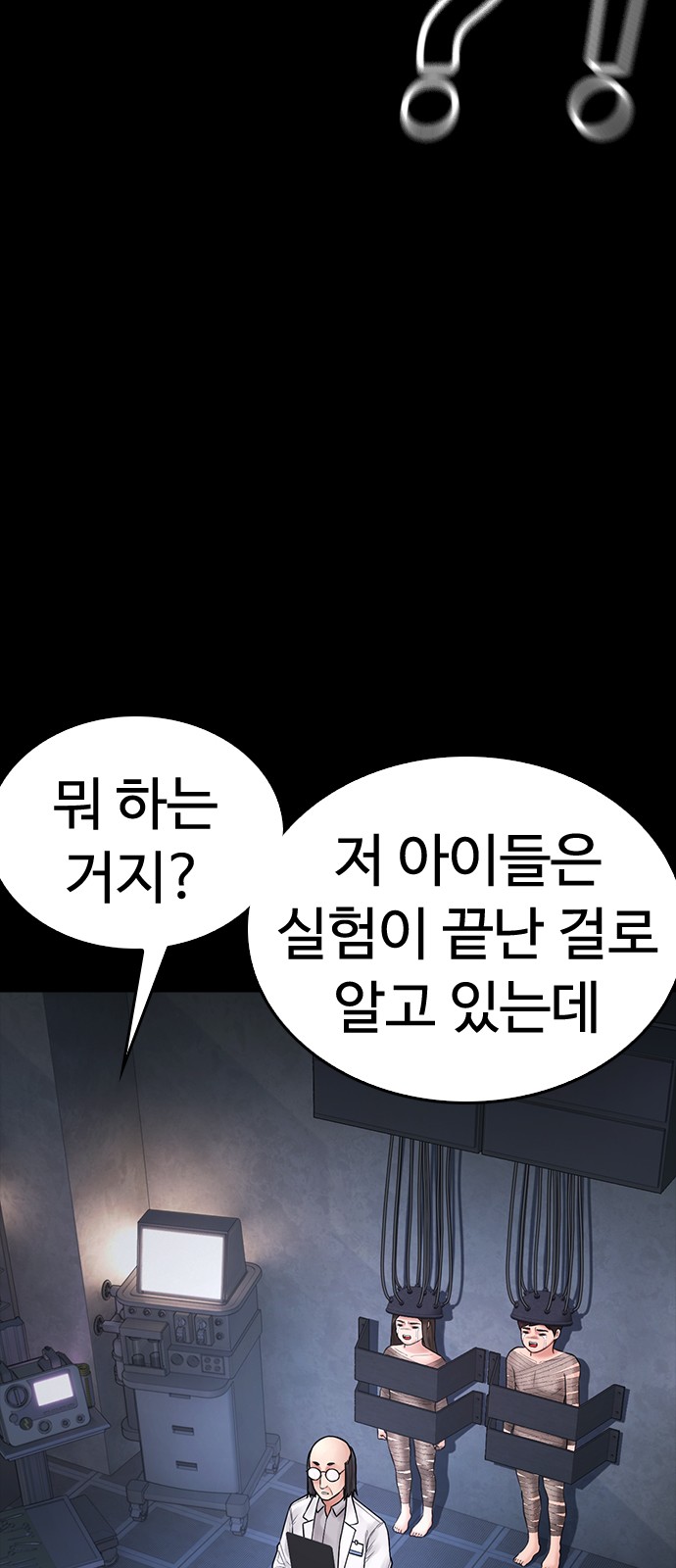 73 페이지