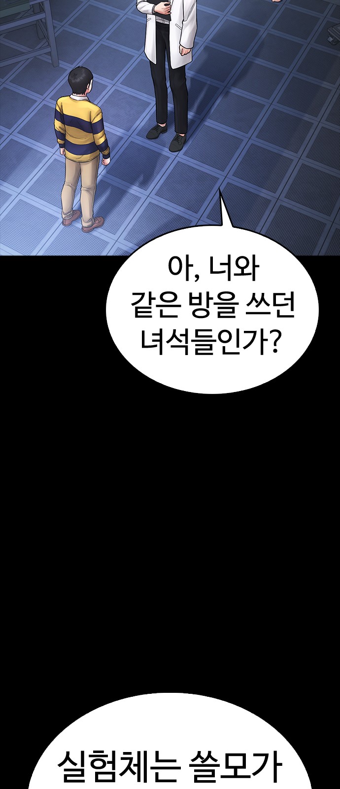74 페이지