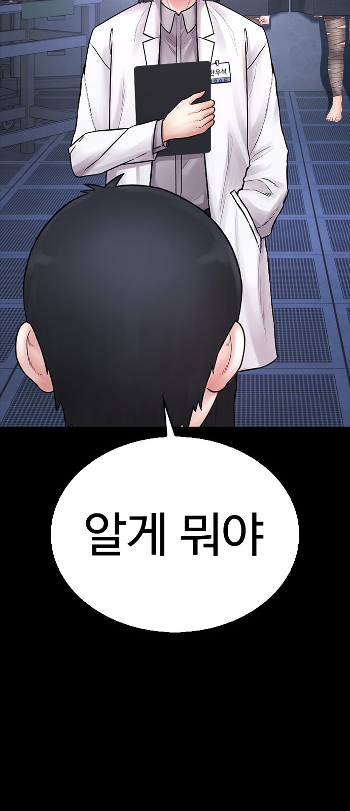 77 페이지