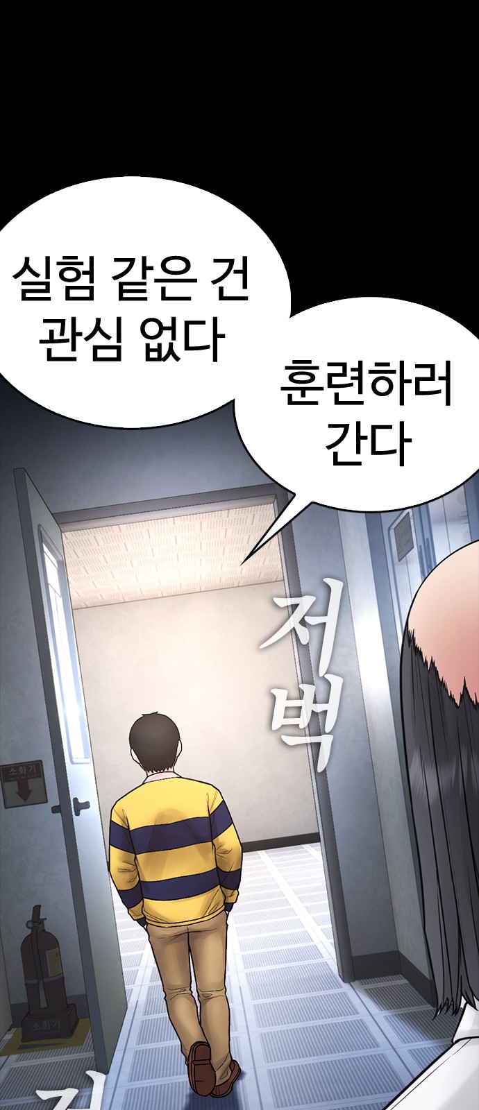 78 페이지