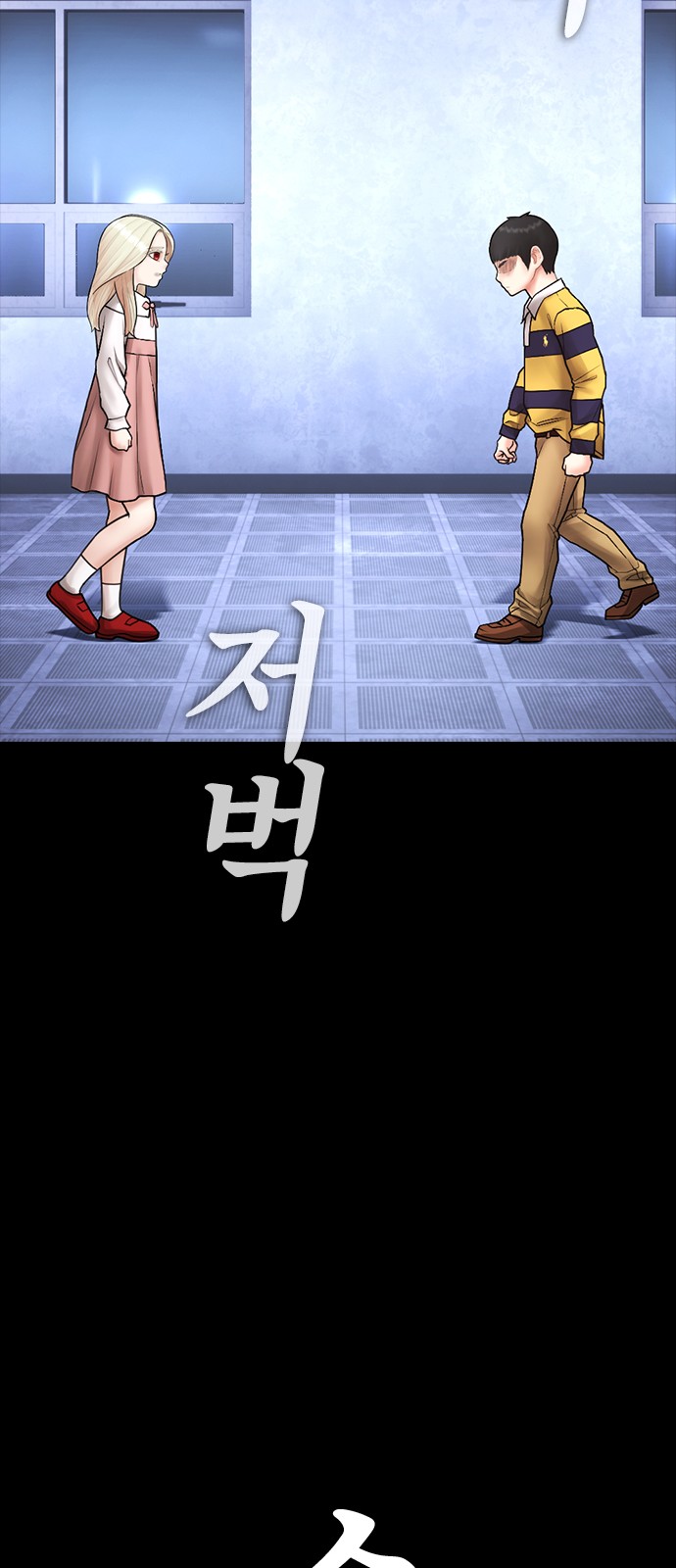 80 페이지
