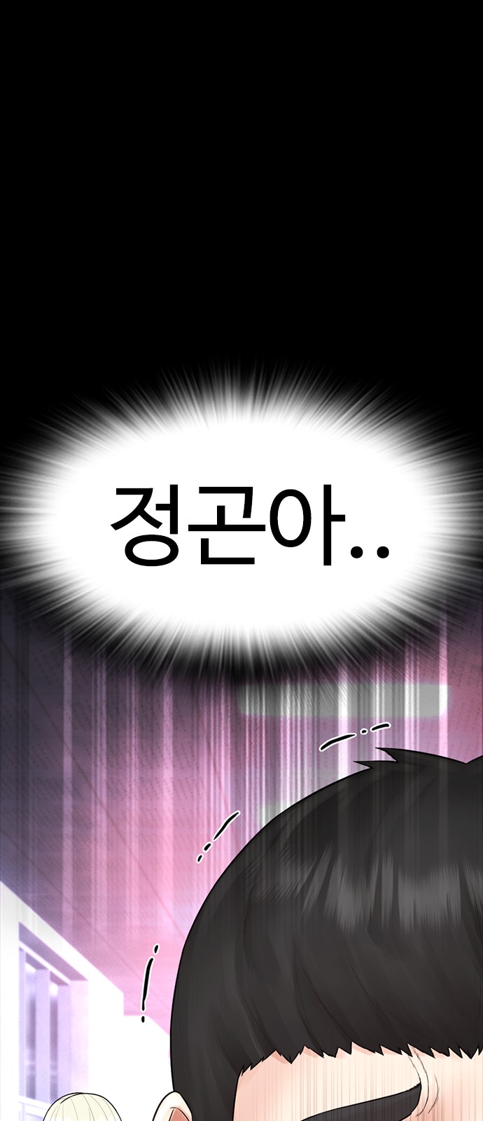 82 페이지