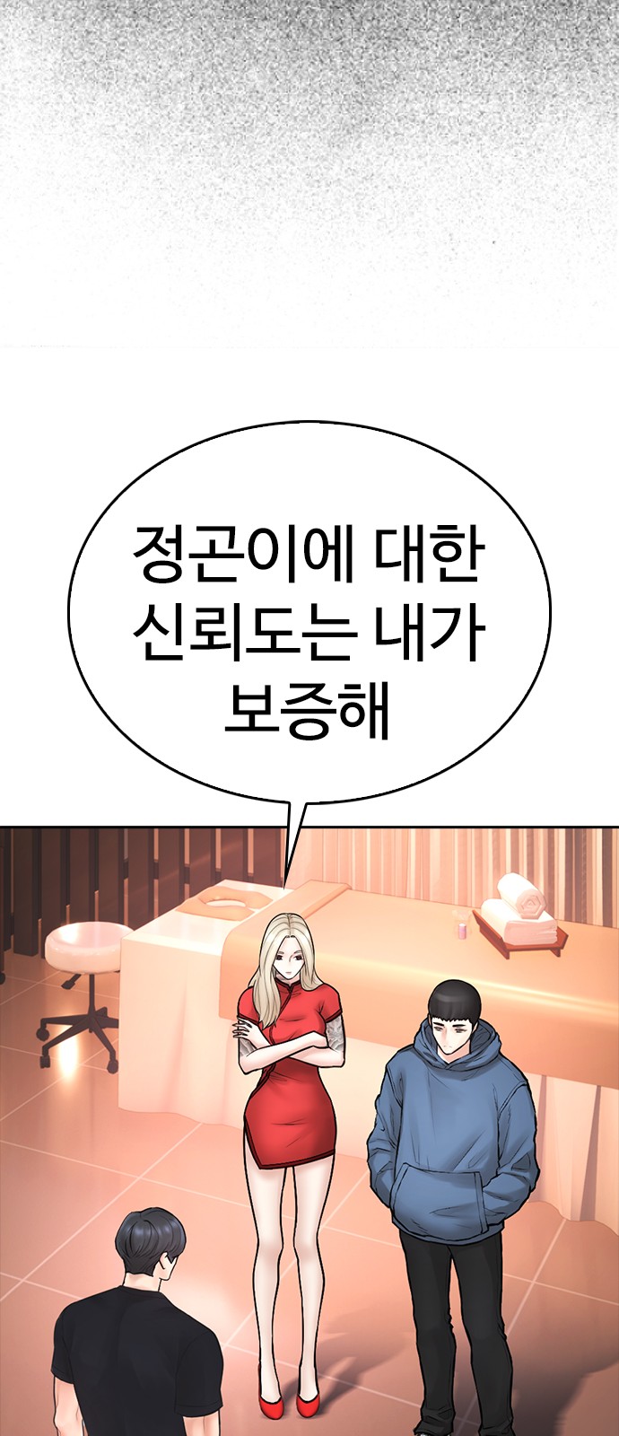84 페이지