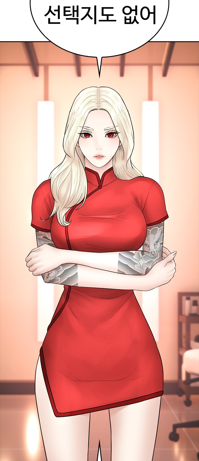 87 페이지