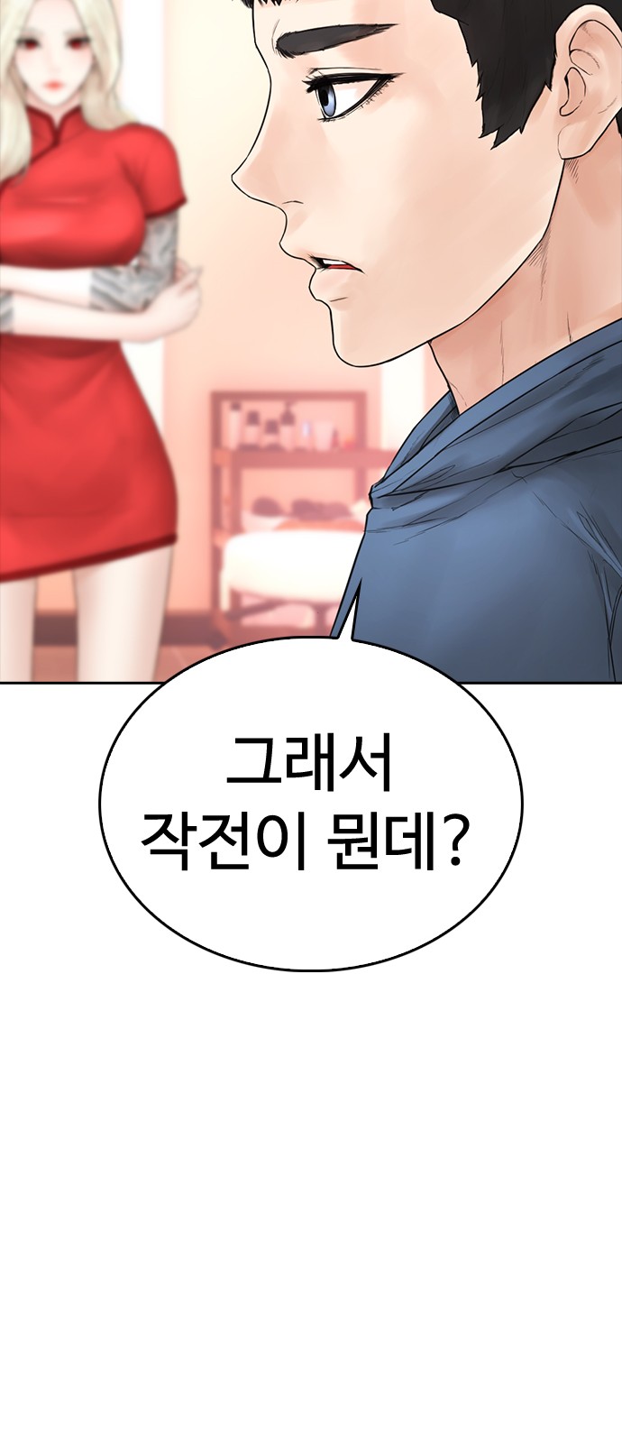 89 페이지