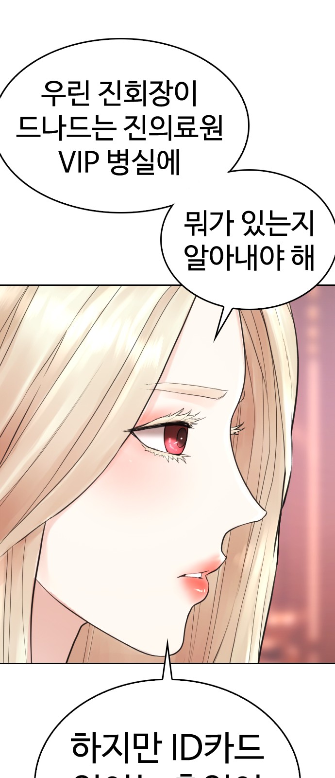 90 페이지