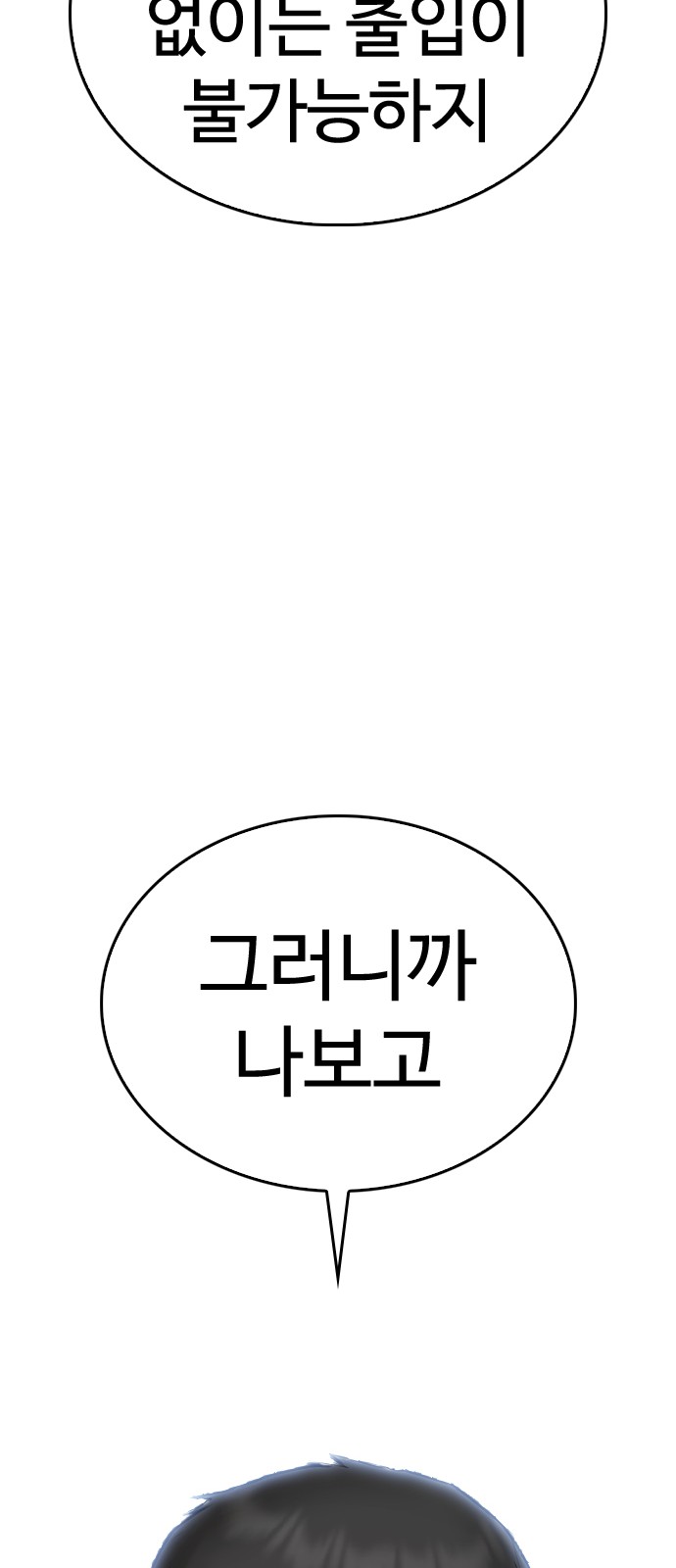 91 페이지