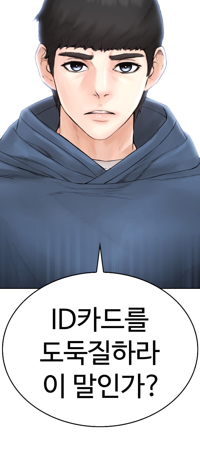 92 페이지