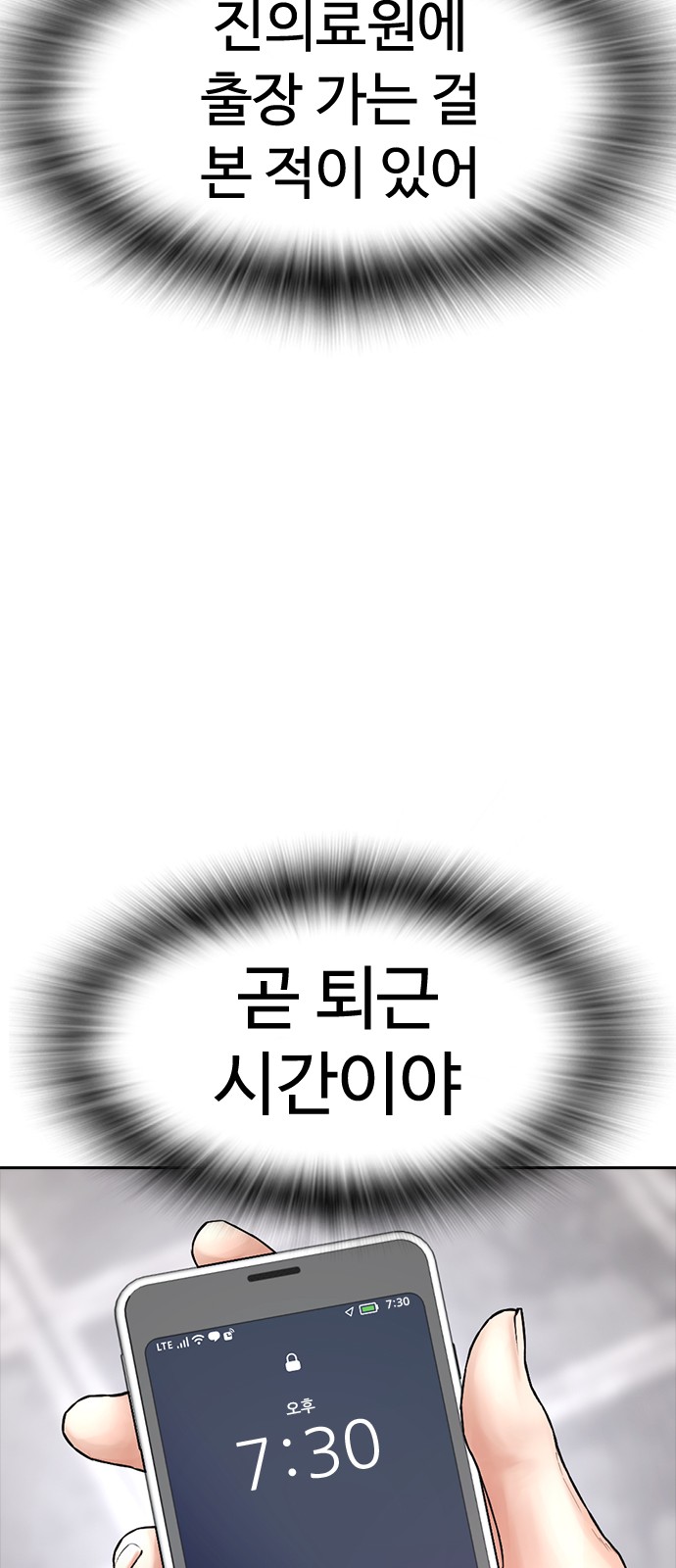 97 페이지