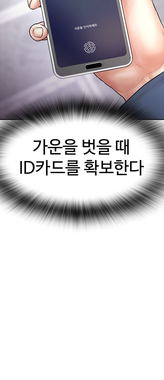 98 페이지