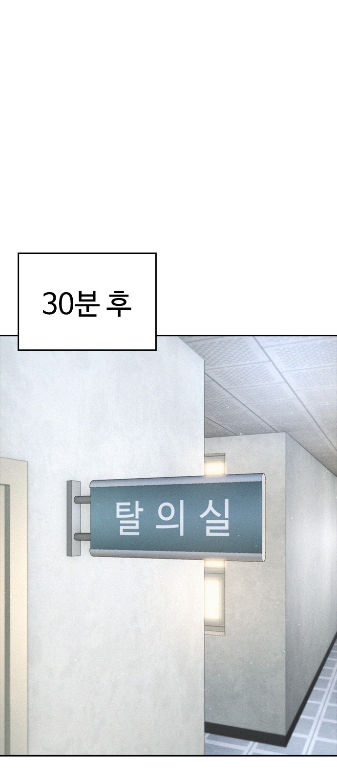 99 페이지