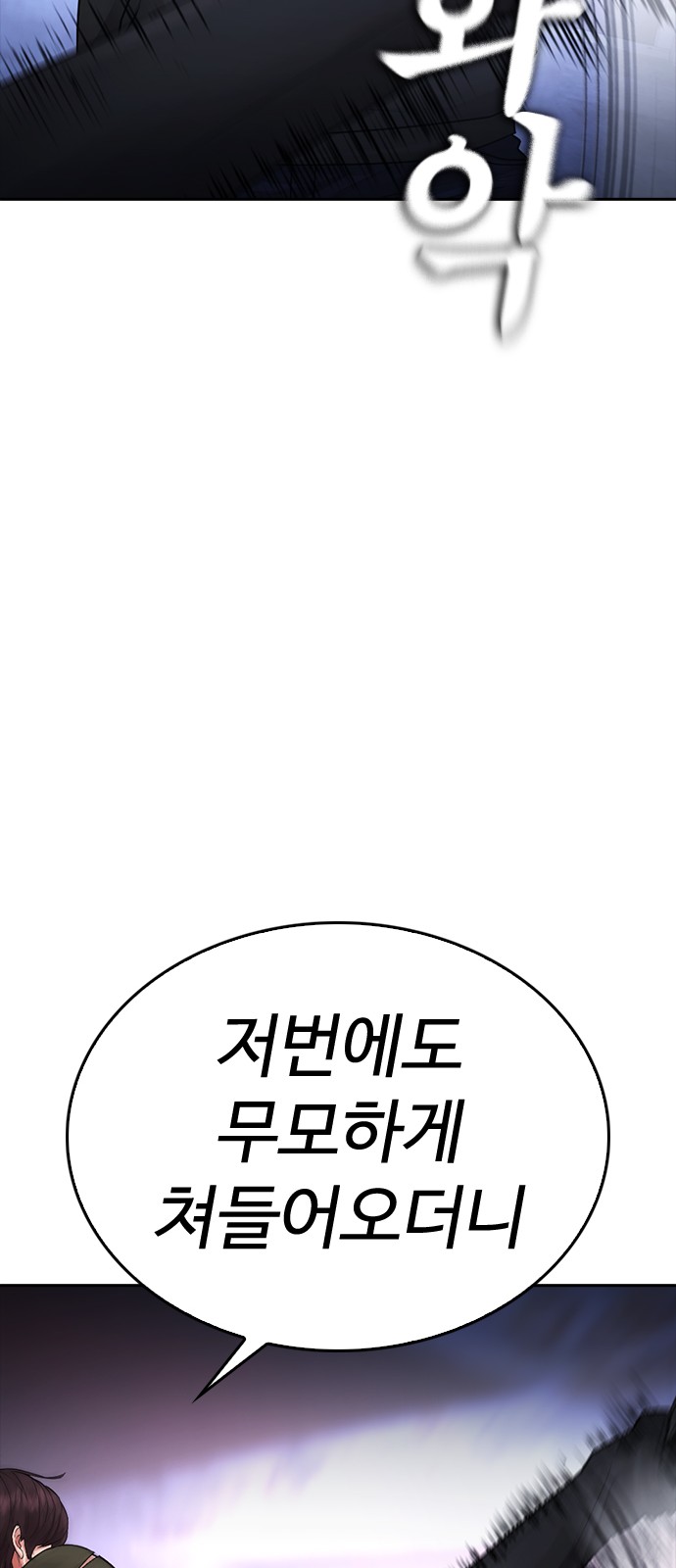 100 페이지