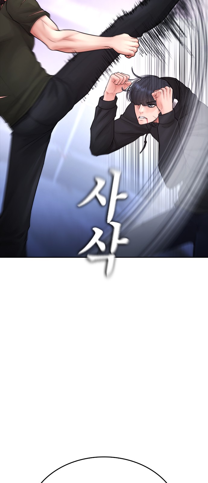 101 페이지
