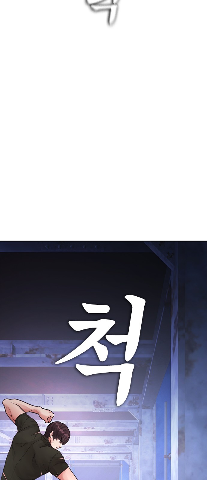 109 페이지