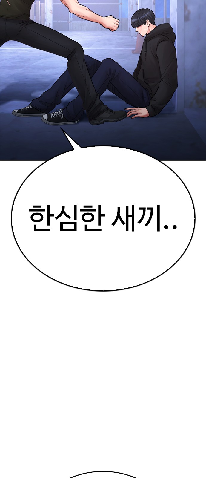 110 페이지