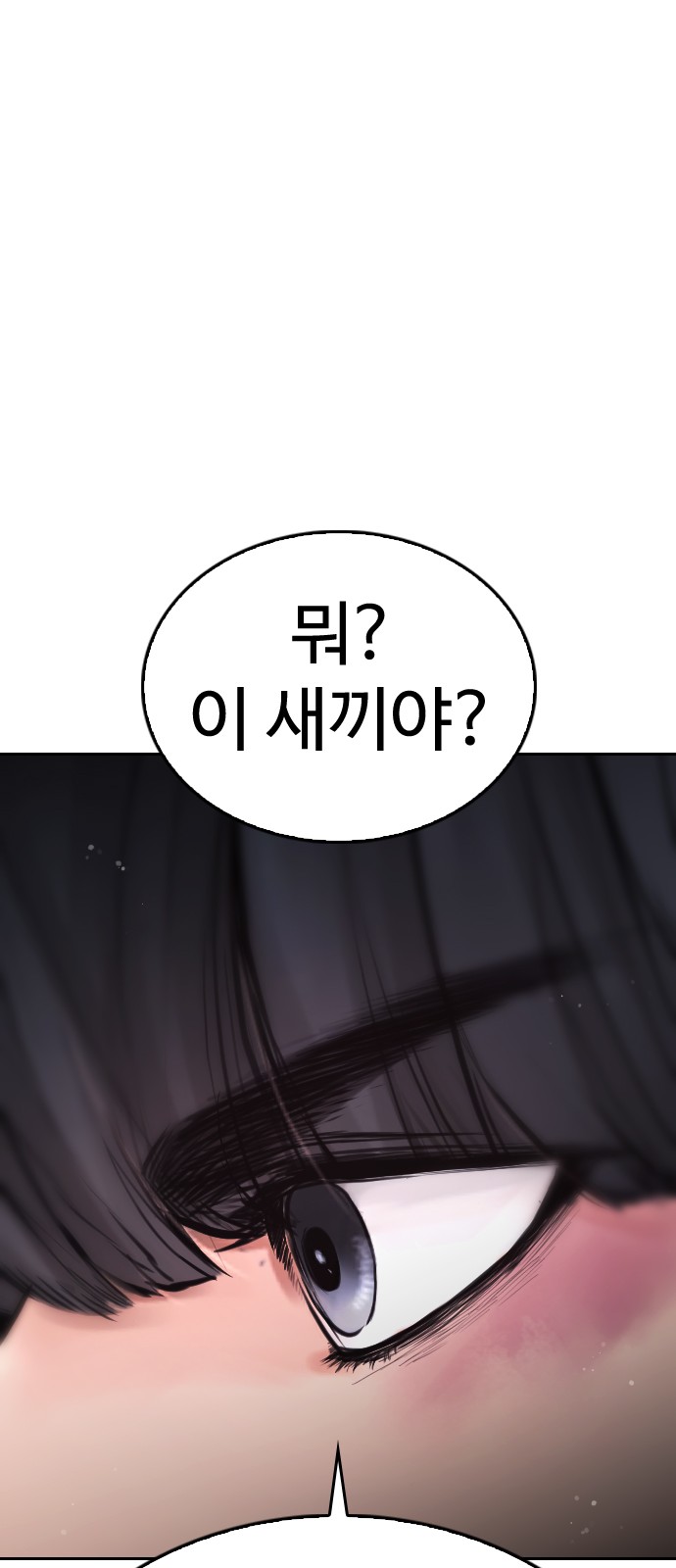 112 페이지