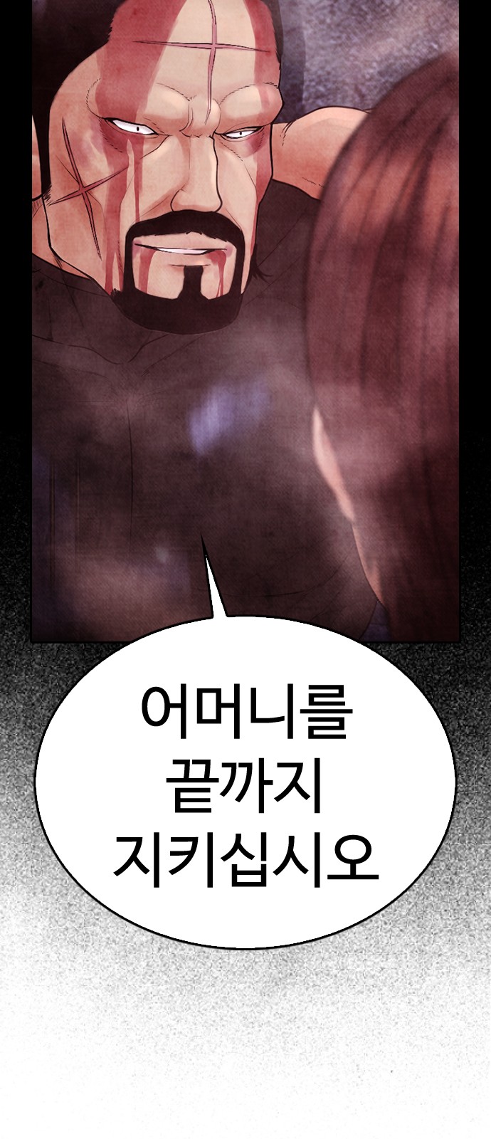 116 페이지