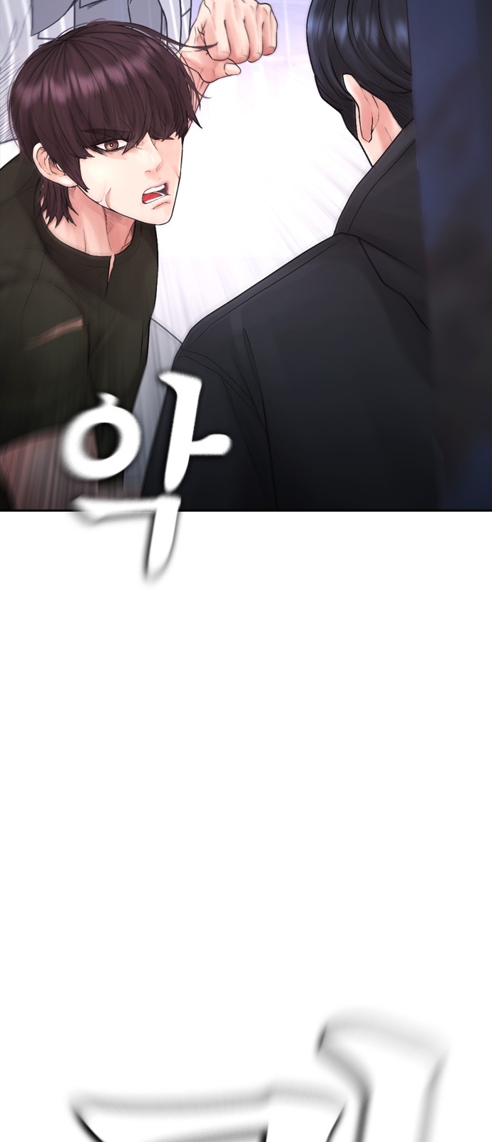 118 페이지