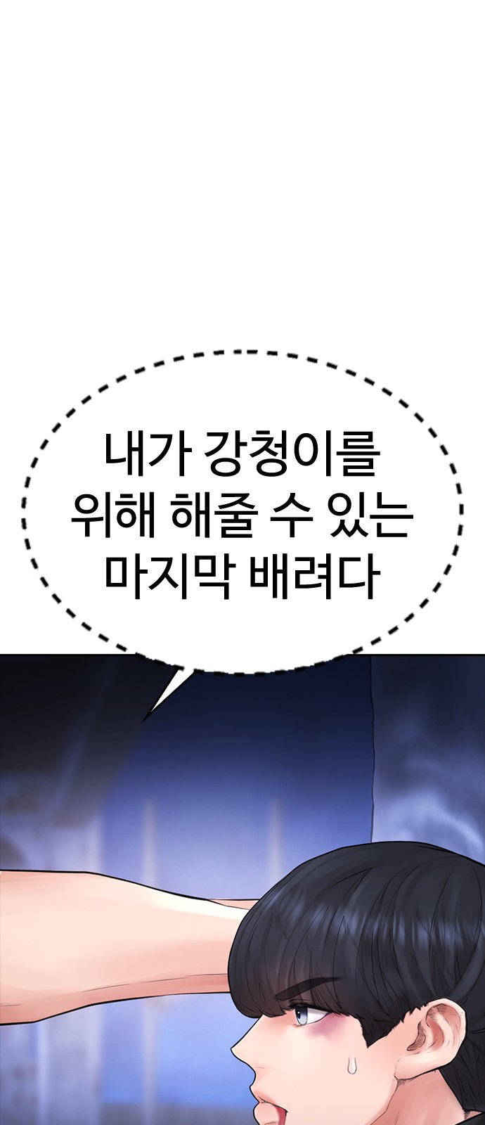 122 페이지
